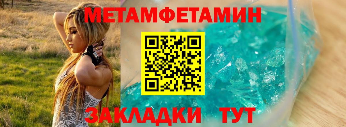 Амфетамин  Вход с VPN  Обнинск  Амфетамин 98% 