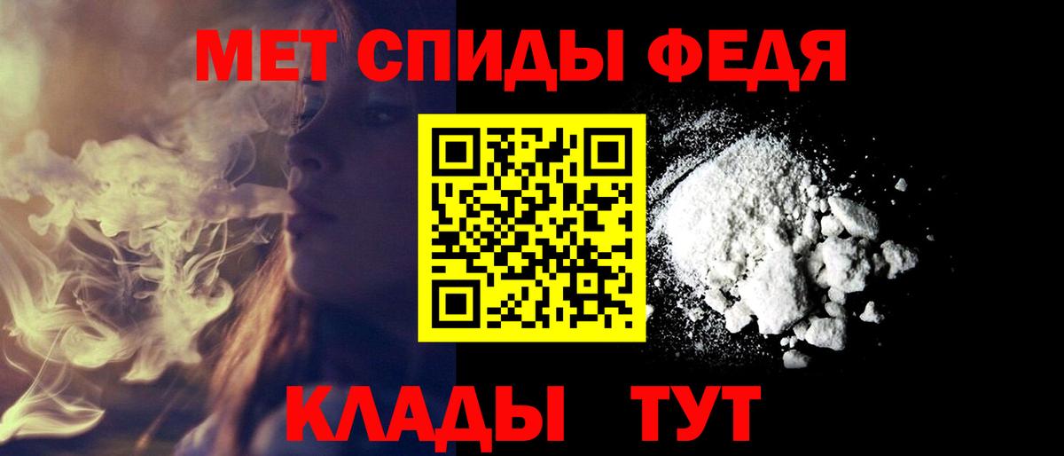 Amphetamine 98% Обнинск