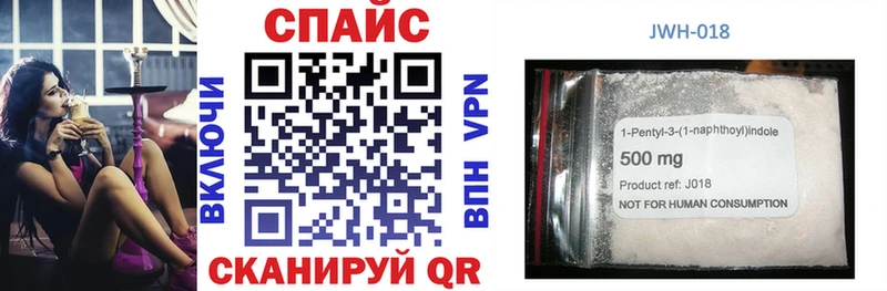 БУТИРАТ 99%  что такое наркотик  Обнинск 