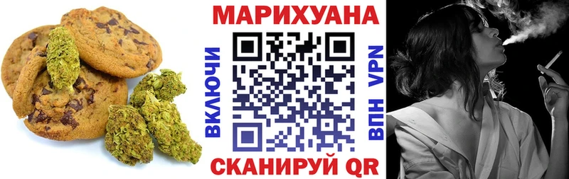 Cannafood конопля  Обнинск 
