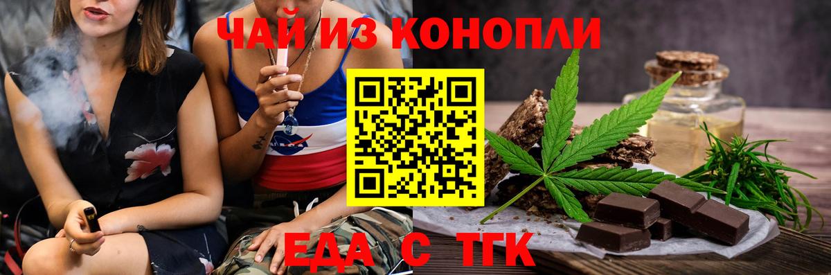 Canna-Cookies конопля Обнинск