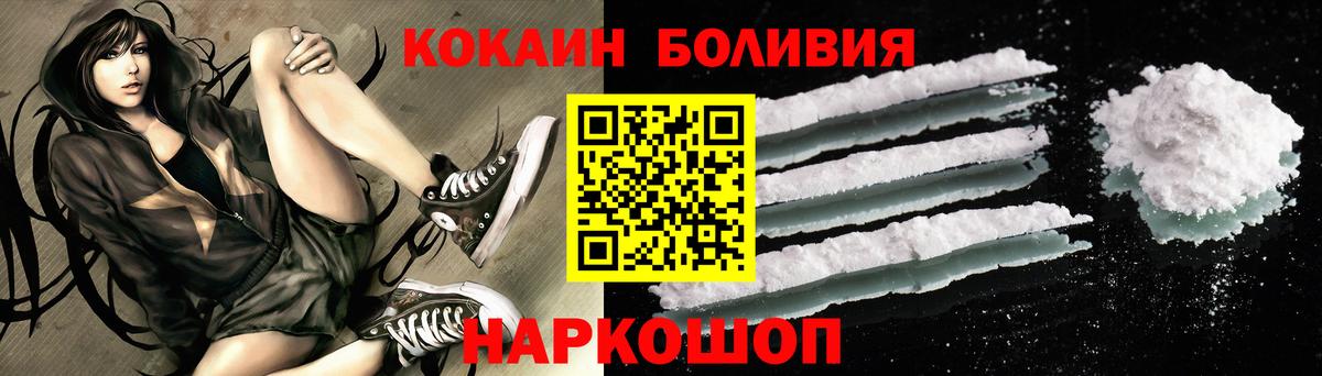 Cocaine  Alpha PVP СК   Экстази  Меф МЯУ МЯУ   Обнинск  Бошки Шишки 