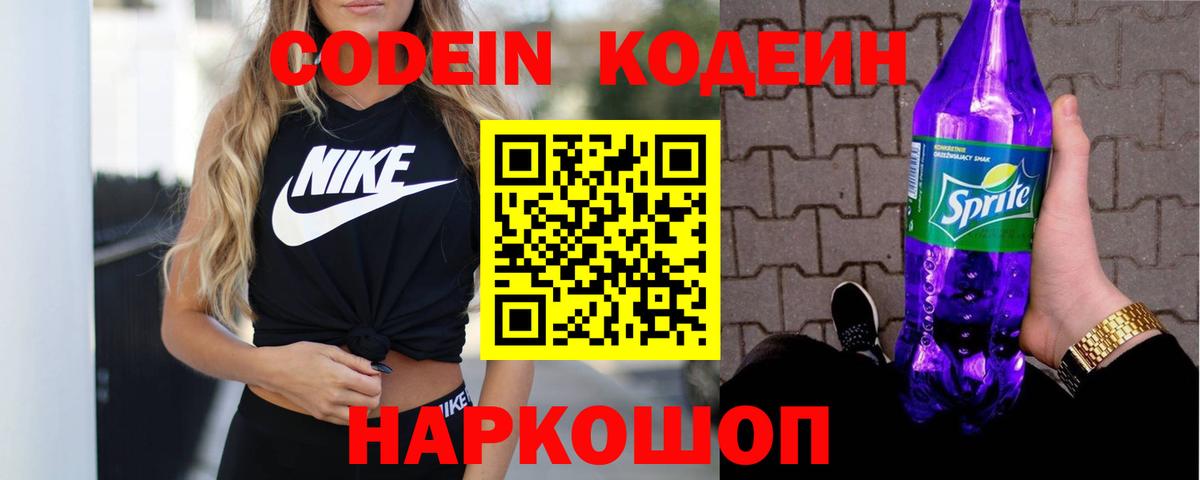 Вейп ТГК  Гашиш  Кокаин  А ПВП СК   Обнинск  МЕФ   Гашиш  Вход с VPN 