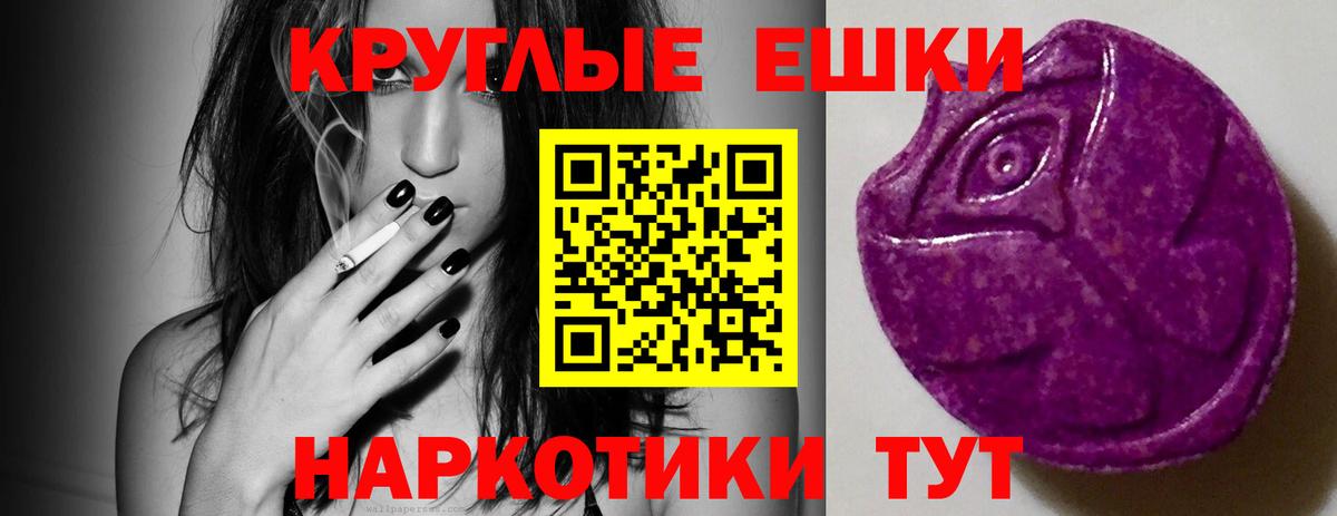 Меф Обнинск