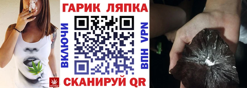 как найти закладки  Обнинск  ГАШ ice o lator 