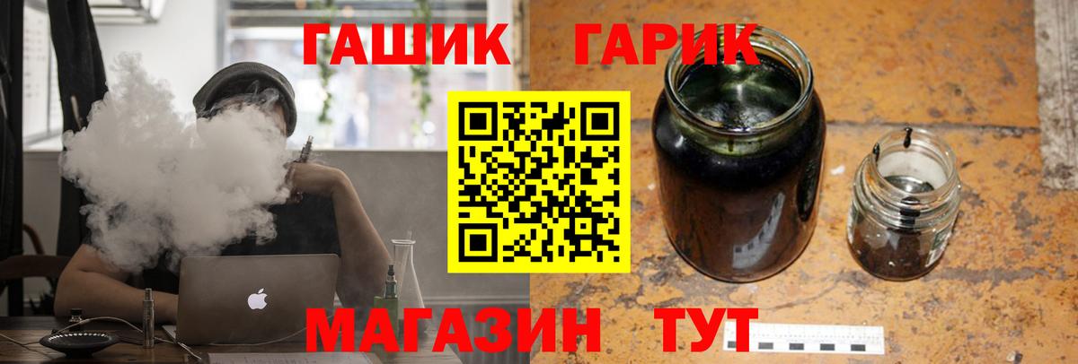 Гашиш Cannabis  Гашиш Premium  Обнинск  Вход с VPN 
