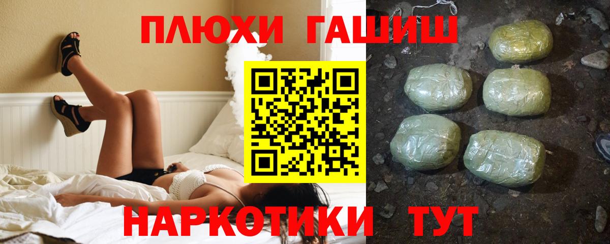 Гашиш hashish  Обнинск  купить   ГАШ убойный 