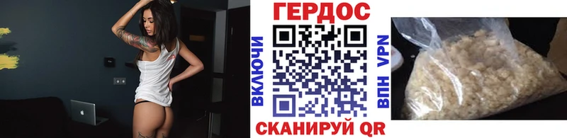 Героин Афган  где найти   Обнинск 
