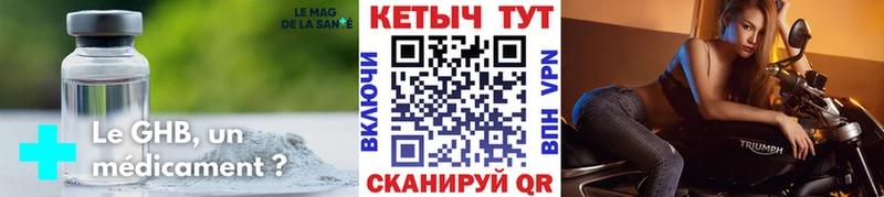 КЕТАМИН ketamine  Обнинск 