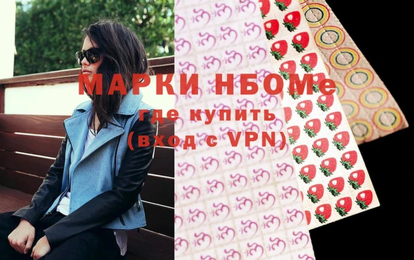 амфетамин Липки