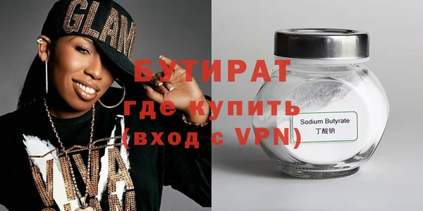 дживик Лагань
