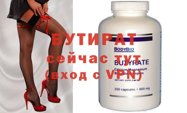 ECSTASY Ладушкин