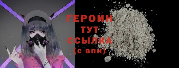 марихуана Лихославль