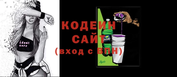 марихуана Лихославль
