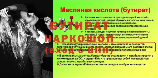 марихуана Лихославль