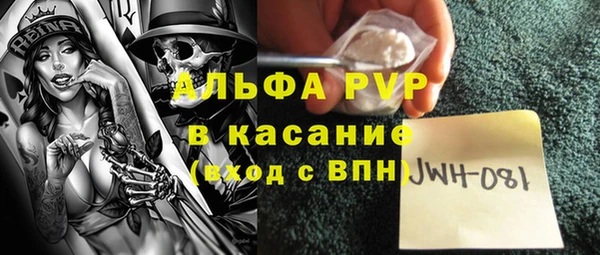 бошки Лабытнанги