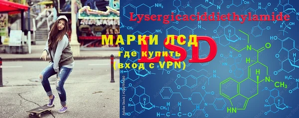 марихуана Лихославль