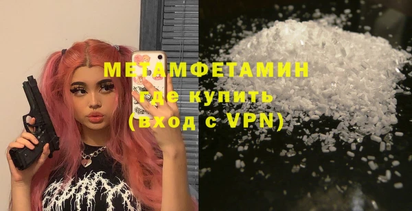 амфетамин Липки