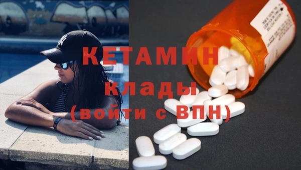 амфетамин Липки