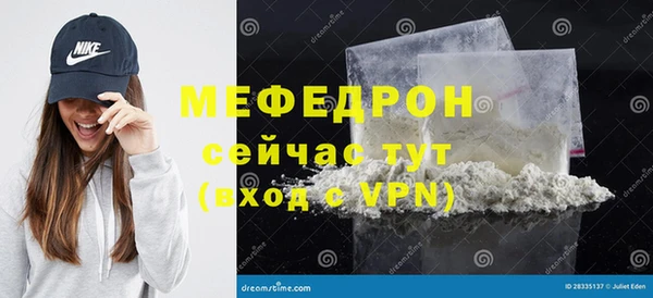 амфетамин Липки