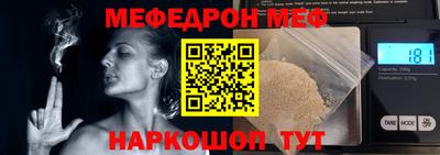 мескалин Гусиноозёрск