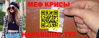 мескалин Гусиноозёрск
