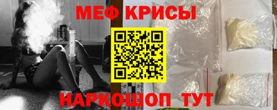 мескалин Гусиноозёрск
