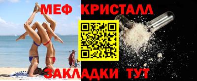 мескалин Гусиноозёрск