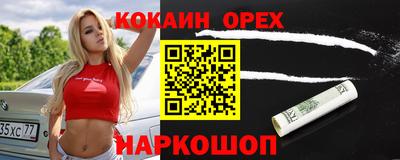 скорость mdpv Бийск