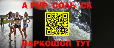 мескалин Гусиноозёрск