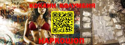 скорость mdpv Бийск