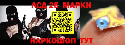 мескалин Гусиноозёрск