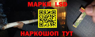 мескалин Гусиноозёрск