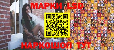 мескалин Гусиноозёрск
