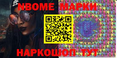мескалин Гусиноозёрск