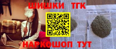мескалин Гусиноозёрск