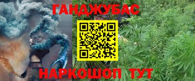 мескалин Гусиноозёрск