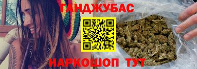 мескалин Гусиноозёрск