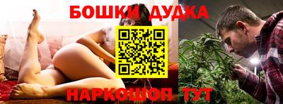 скорость mdpv Бийск