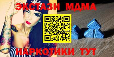 MDMA Premium VHQ Гусь-Хрустальный
