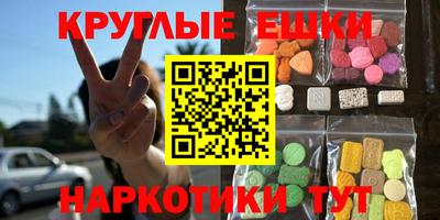MDMA Premium VHQ Гусь-Хрустальный