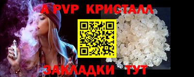 MDMA Premium VHQ Гусь-Хрустальный