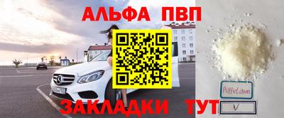 мескалин Гусиноозёрск