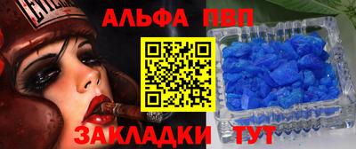 а пвп мука Гусев