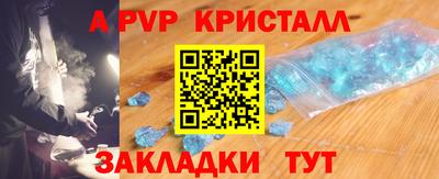 а пвп мука Гусев
