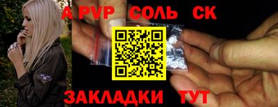 дурь Абинск