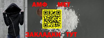 мескалин Гусиноозёрск