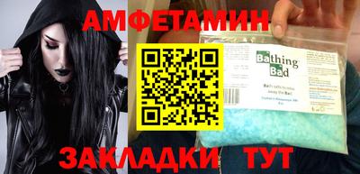 мескалин Гусиноозёрск