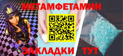 мдпв Беслан