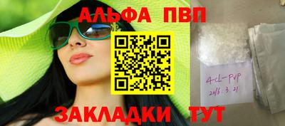 мескалин Гусиноозёрск